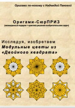 Дворняга. Новелла, аудиокнига Валерия Марро. ISDN72441277