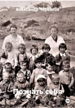 Детективные истории. Диета для покойника, аудиокнига Марии Марцевой. ISDN72360124