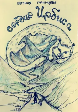 Приключения Нины и Марика. Эксперименты (книга вторая), аудиокнига Веры Владимировны Годовиковой. ISDN72717004