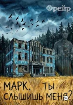 Волчья ягода, аудиокнига Анны Даниловой. ISDN118759