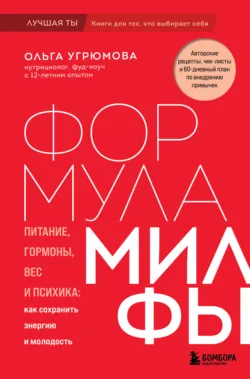 Дофаминовые шаги. Как ходьба изменит ваше тело, улучшит сон, снизит стресс и добавит энергию, аудиокнига . ISDN74378921