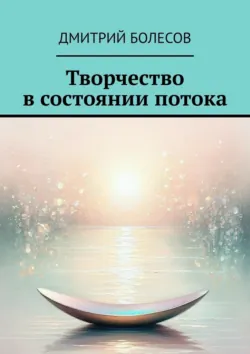 Этика искусственного интеллекта. Детектив, аудиокнига . ISDN72884097