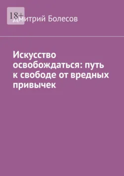 Этика искусственного интеллекта. Детектив, аудиокнига . ISDN72884097