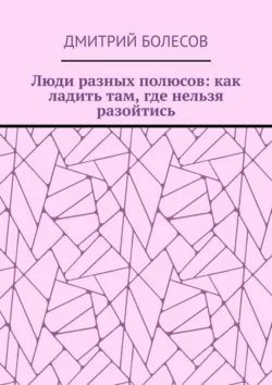 Творчество в состоянии потока, аудиокнига . ISDN72768460