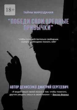 Познавашка. Развей у своего ребенка 6–7 лет суперспособность – «Внимание», аудиокнига . ISDN73870443