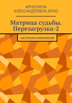 Неонград. Новые надежды. Фантастическая история. Книга третья, аудиокнига . ISDN74395324