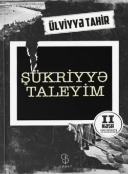 Şükriyyə Taleyim, Tahir Ülviyyə