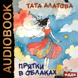 Неисправная Анна. Книга 1, аудиокнига . ISDN74135306