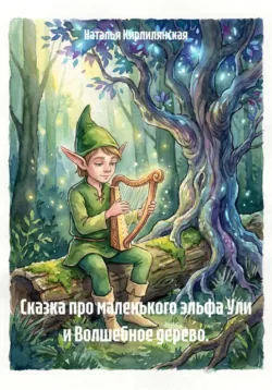 Приключения Леси Знайкиной, аудиокнига . ISDN73929184