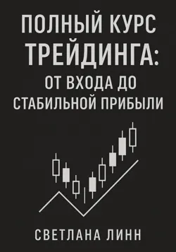 Бесплатный гайд: как перестать жить от зарплаты до зарплаты, аудиокнига . ISDN74381043