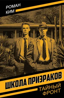 Тетрадь найденная в Сунчоне, аудиокнига . ISDN74338731