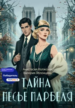 Академия Драконьего Союза. Это все дракон!, аудиокнига . ISDN74059074