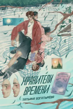 Каникулы в Санкт-Петербурге, аудиокнига . ISDN65265826