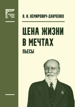 С дипломом, аудиокнига . ISDN67858371