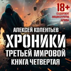 Надёжная гавань, аудиокнига . ISDN71706688