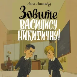 Луана и друзья, аудиокнига . ISDN74245786
