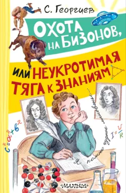 Братья Даня и Коля. Рассказы-невелички для первого чтения, аудиокнига . ISDN73881367