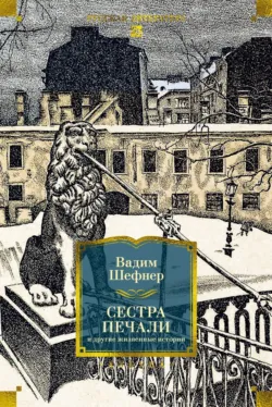 Ныне, вечно и никогда, аудиокнига . ISDN73084703