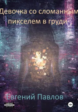Калибр, аудиокнига . ISDN73898644