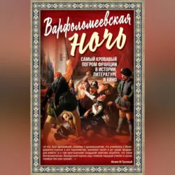 Аватар. Синие люди и зеленые доллары, аудиокнига . ISDN72674986