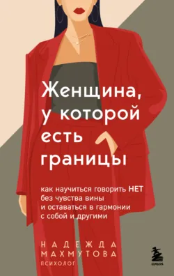 Адаптация к детскому саду без проблем, аудиокнига . ISDN67694295