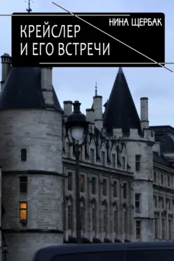 «Все мы обмануты счастьем». Истории любви поэтов Серебряного века, аудиокнига . ISDN74241211