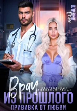 Записки русской женщины эпохи СВО, аудиокнига Бориса Утехина. ISDN71831002