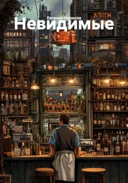 Индиль, аудиокнига Ли Леви. ISDN67794119