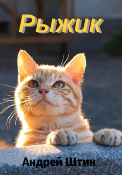 Odlu diyar, Анатолия Гасан оглы Зохраббекова аудиокнига. ISDN68948187