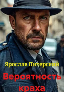 Месть сладка!, аудиокнига . ISDN72961327