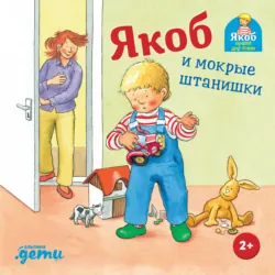Мобы. Тайная жизнь монстров. Графический роман, аудиокнига . ISDN73799683