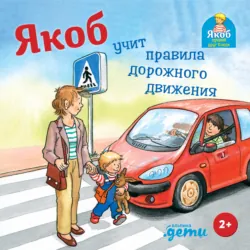 Мобы. Тайная жизнь монстров. Графический роман, аудиокнига . ISDN73799683