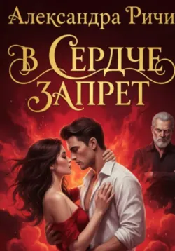 Действуй и побеждай, аудиокнига . ISDN73463037