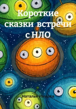 Линь и Россия, приключения без перевода, аудиокнига . ISDN73863059