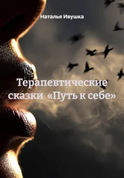 Волшебство Нового года: сборник корпоративных сценариев, аудиокнига . ISDN73017092