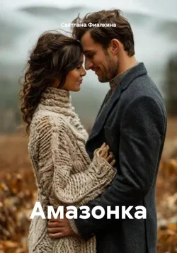 Будущее уже наступило, аудиокнига . ISDN73821142