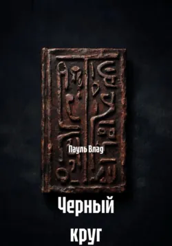 Лес замолчал, аудиокнига . ISDN73791469