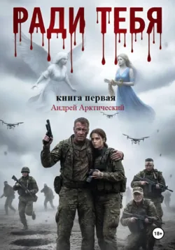 Долгая дорога к счастью, аудиокнига . ISDN69295975
