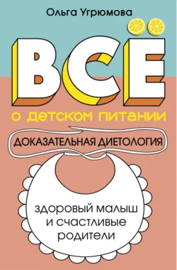 Дофаминовые шаги. Как ходьба изменит ваше тело, улучшит сон, снизит стресс и добавит энергию, аудиокнига . ISDN74378921