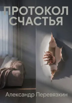 ОМУТ, аудиокнига . ISDN73482881
