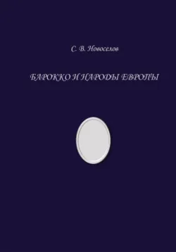 Рейган и Америка, аудиокнига . ISDN73140768