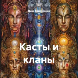 Путёвка в Будущее/Последний Могикан, аудиокнига . ISDN73307214