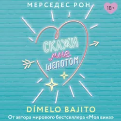 Скажи мне шепотом - Мерседес Рон