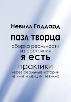 Я Знаю Своего Отца, аудиокнига . ISDN74315522