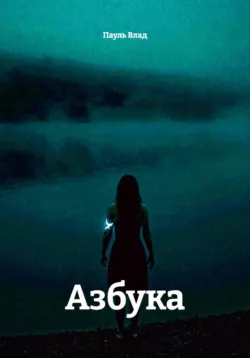 Лес замолчал, аудиокнига . ISDN73791469