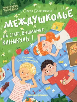 Дядушкин дом, аудиокнига . ISDN73216533
