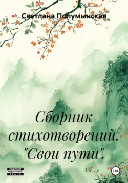 Бриллиантовый патрон, аудиокнига . ISDN74141542