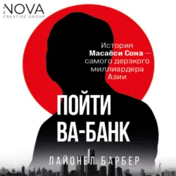 Смешарики. История культовой Вселенной, аудиокнига Марии Корниловой. ISDN70710343