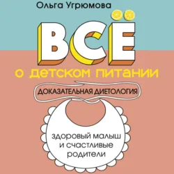 Дофаминовые шаги. Как ходьба изменит ваше тело, улучшит сон, снизит стресс и добавит энергию, аудиокнига . ISDN74378921