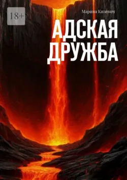Три тени Академии, аудиокнига . ISDN73878231